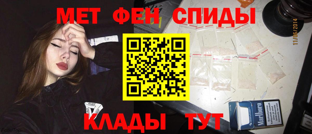 АМФ  Вход с VPN  Сегежа  Амфетамин 97% 