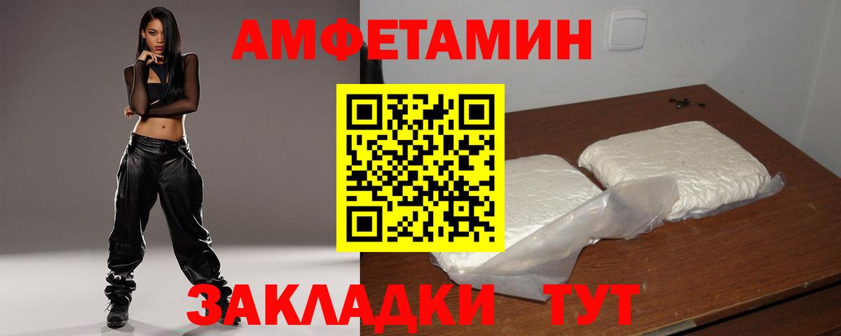 АМФ 98% Сегежа