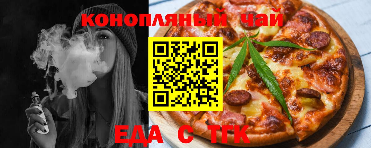 Конопля Сегежа