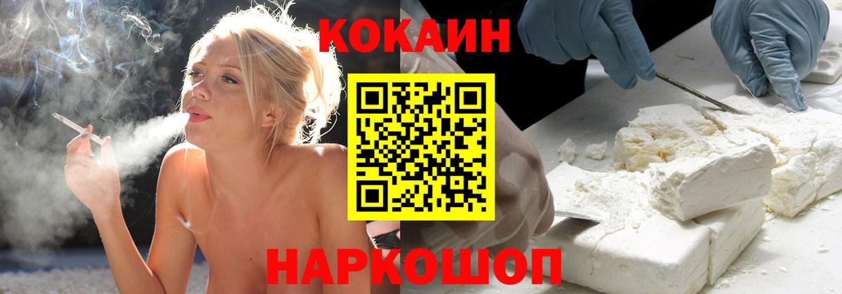 COCAIN Columbia Сегежа