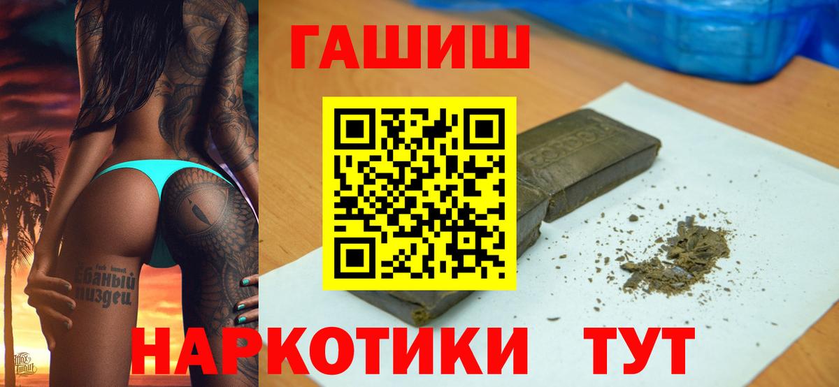 Гашиш 40% ТГК Сегежа