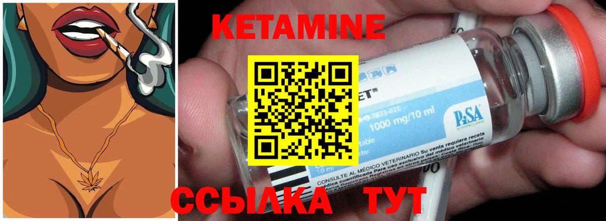 Сегежа  Кетамин ketamine  darknet как зайти  Вход с VPN 