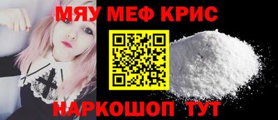 крисы Бугуруслан