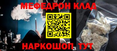 мескалин Будённовск