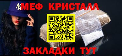 стаф Бузулук