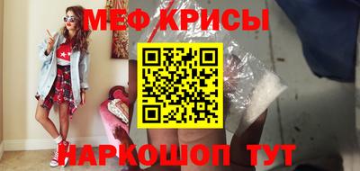 крисы Бугуруслан