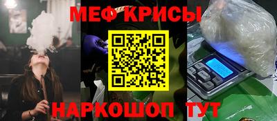 крисы Бугуруслан