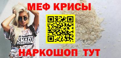 крисы Бугуруслан