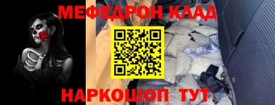 стаф Бузулук