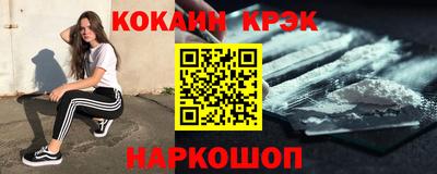 мескалин Будённовск