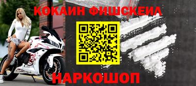 крисы Бугуруслан