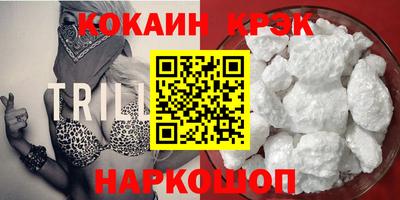 мескалин Будённовск