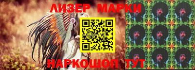 мескалин Будённовск