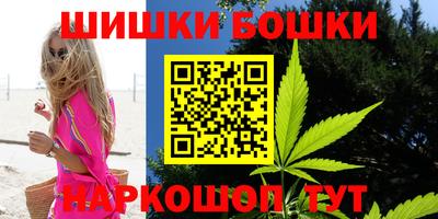 крисы Бугуруслан