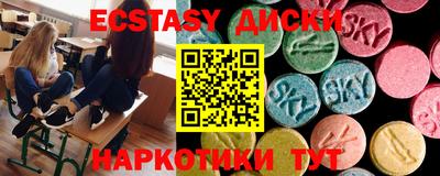 стаф Бузулук