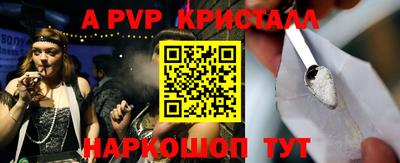 крисы Бугуруслан