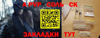 стаф Бузулук