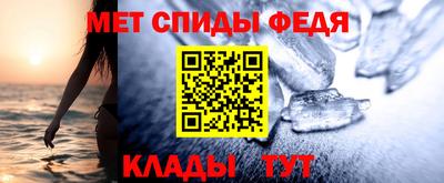 мескалин Будённовск