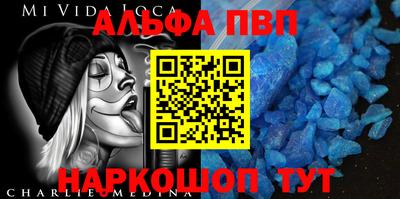 мескалин Будённовск