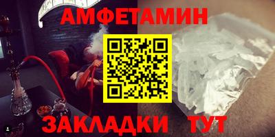 стаф Бузулук