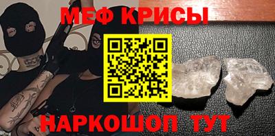 крисы Бугуруслан