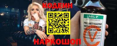 мескалин Будённовск