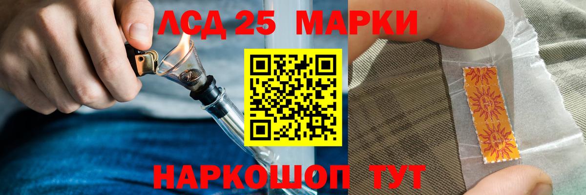 ЛСД экстази  Лсд 25 экстази ecstasy  Вход с VPN  Сегежа  LSD-25 экстази кислота 