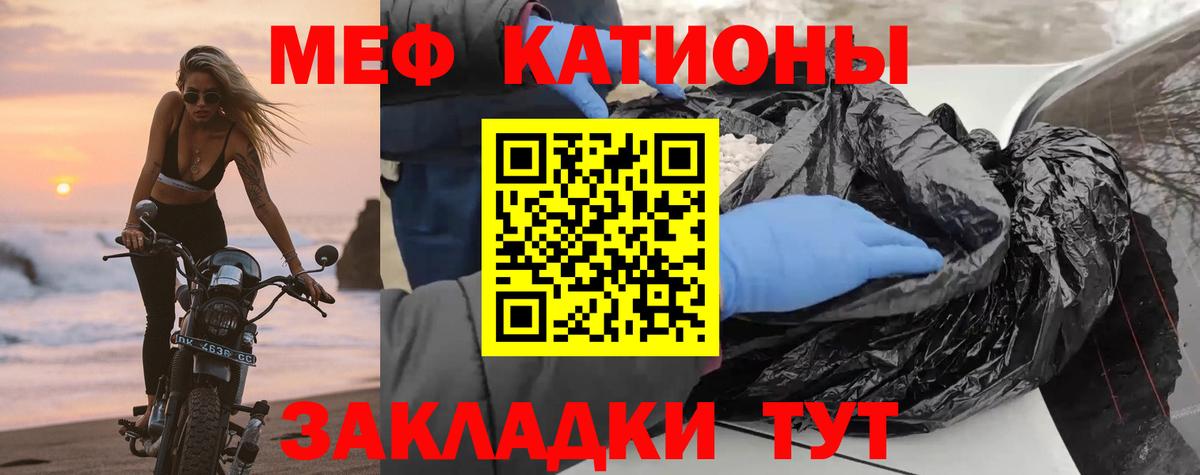 МЕФ мука  omg ссылки  Сегежа  Меф мука  Вход с VPN 