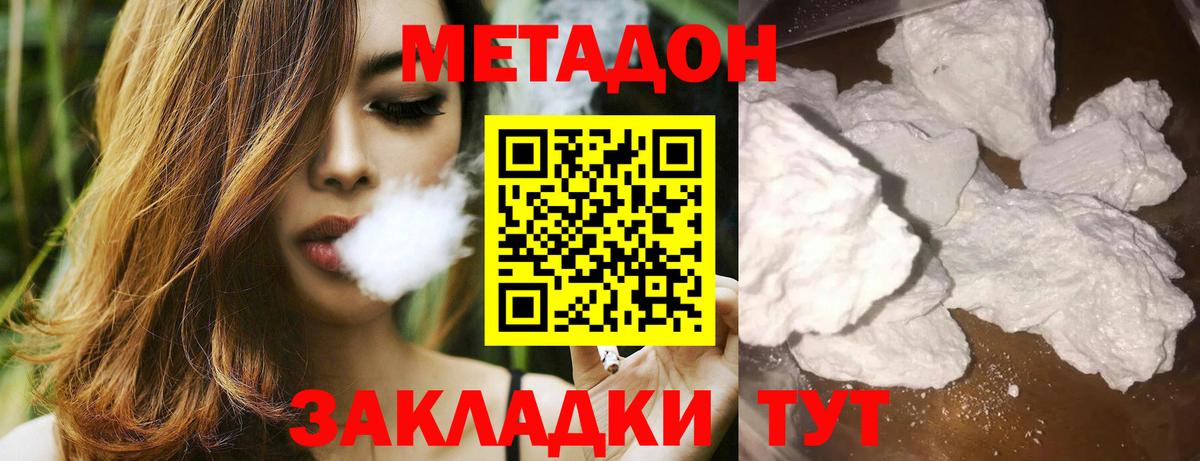 Экстази  Сегежа  Мефедрон кристаллы  А ПВП СОЛЬ   Вход с VPN 
