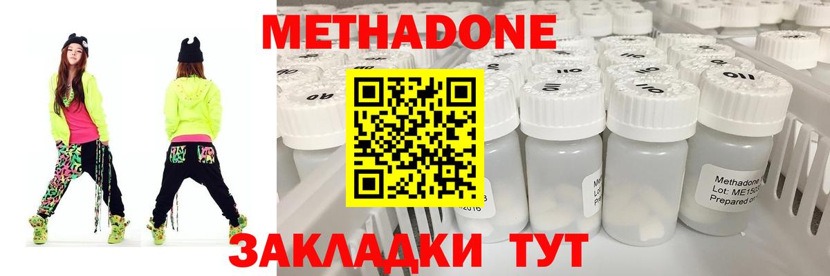 Сегежа  мориарти как зайти  Вход с VPN  МЕТАДОН белоснежный  МЕТАДОН белоснежный 