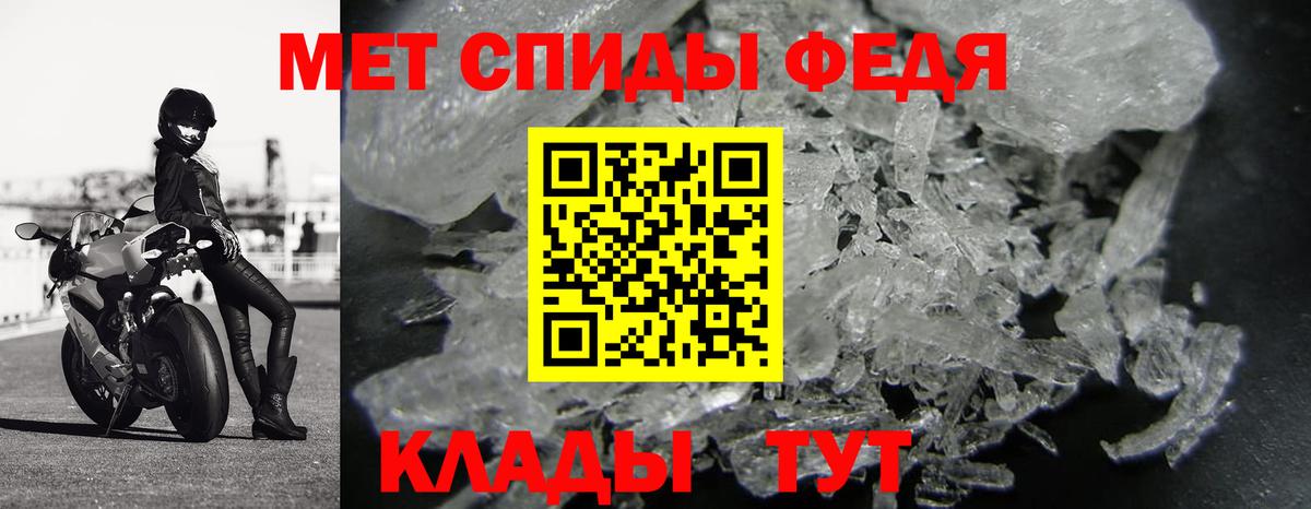 Первитин кристалл Сегежа