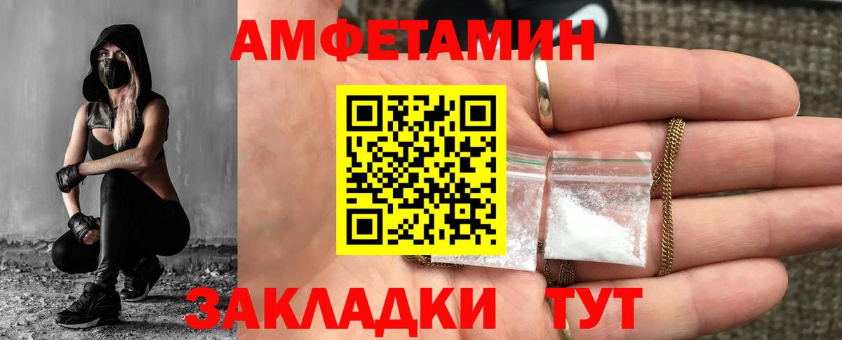 МЕТАМФЕТАМИН витя  Вход с VPN  Сегежа 