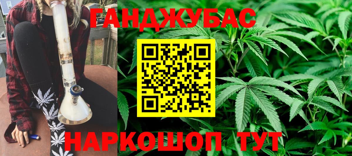 Марихуана индика  Канабис Bruce Banner  Сегежа  Вход с VPN 